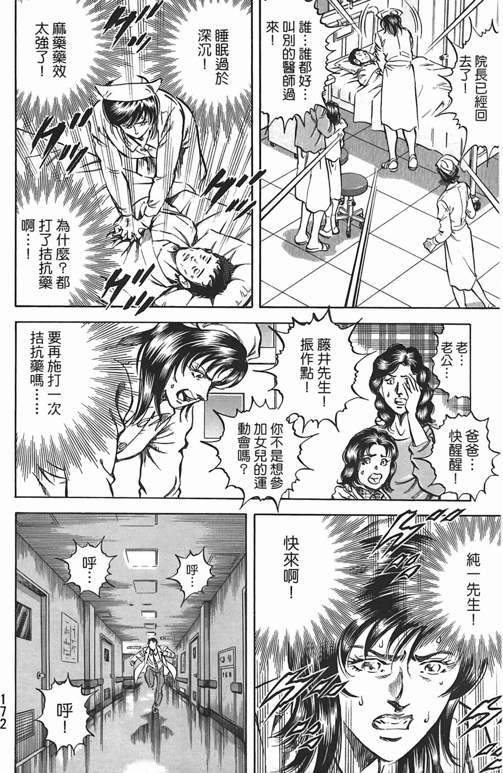 第170页