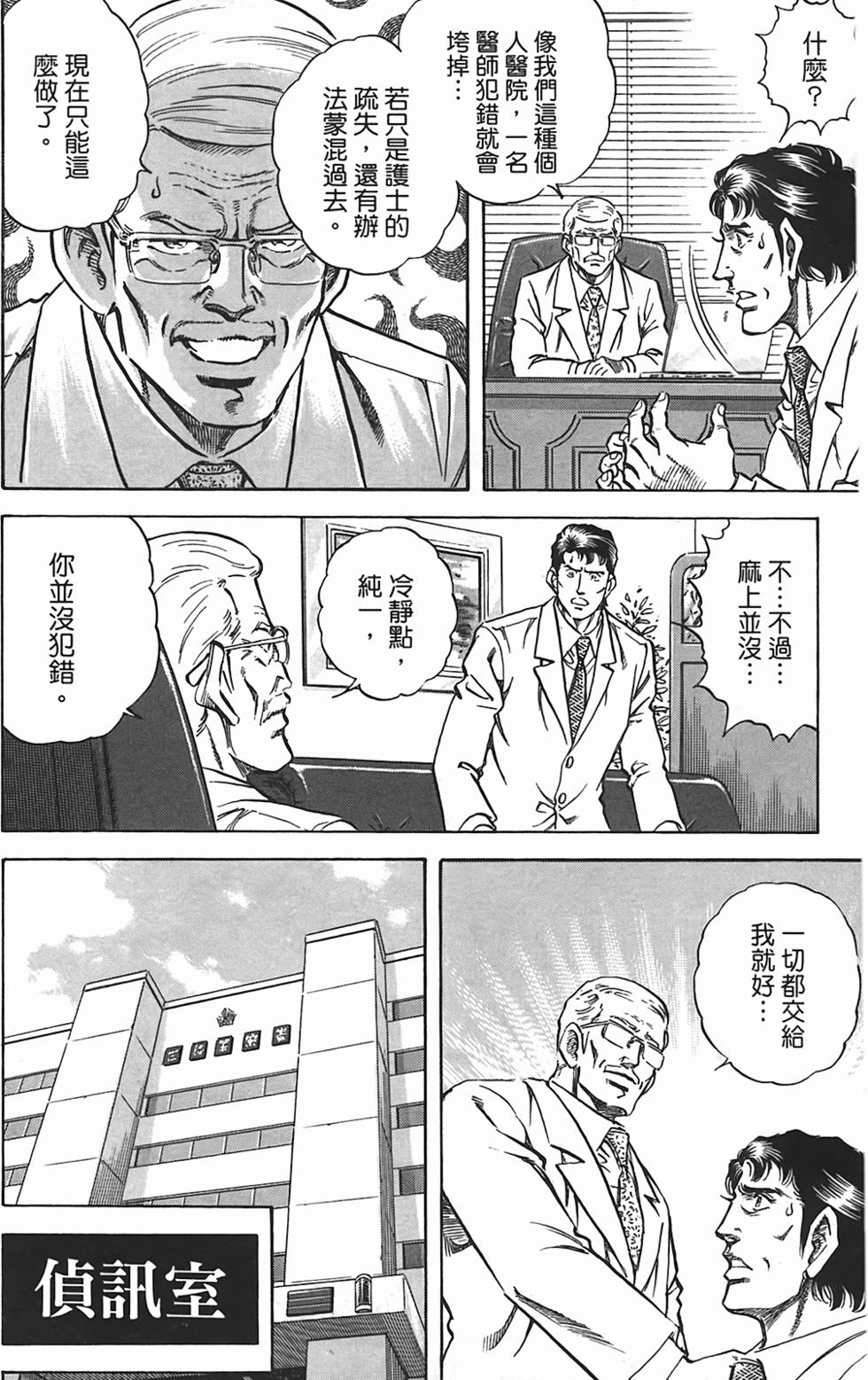第174页
