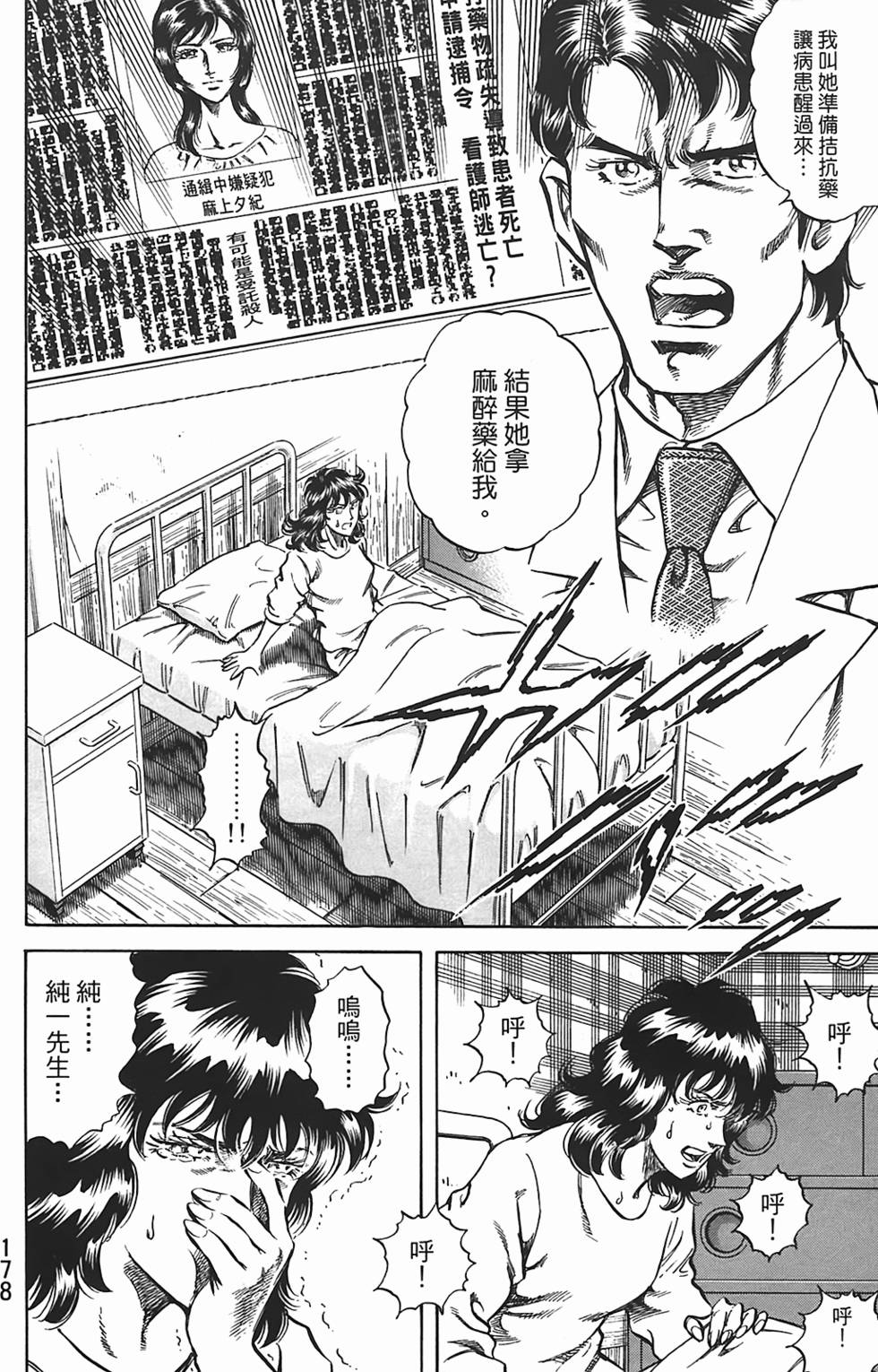 第176页
