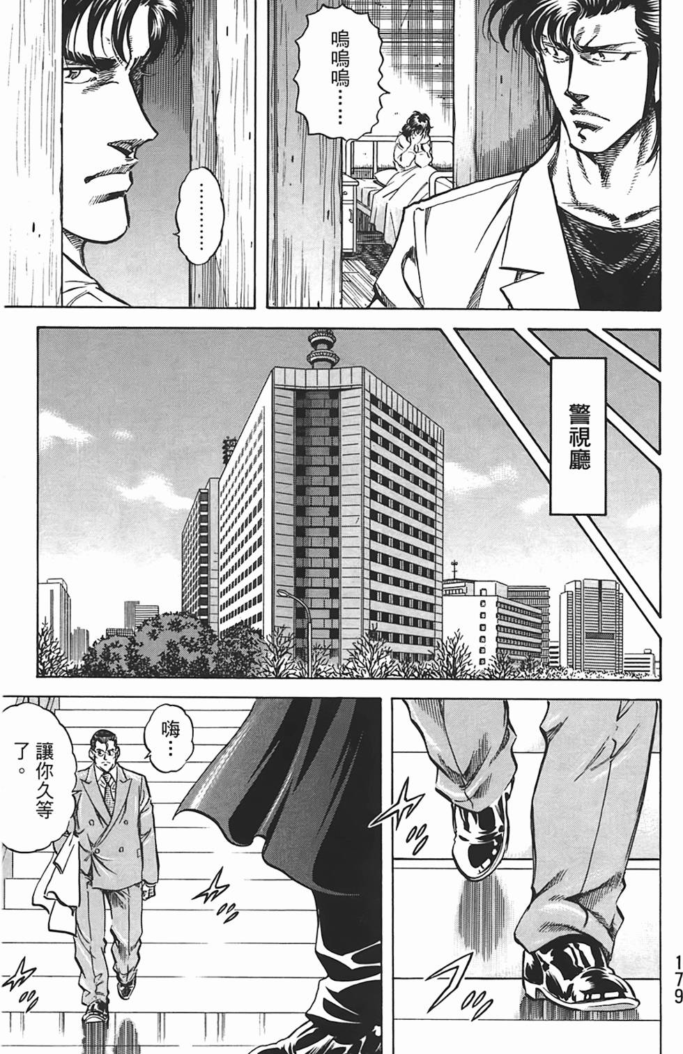 第177页