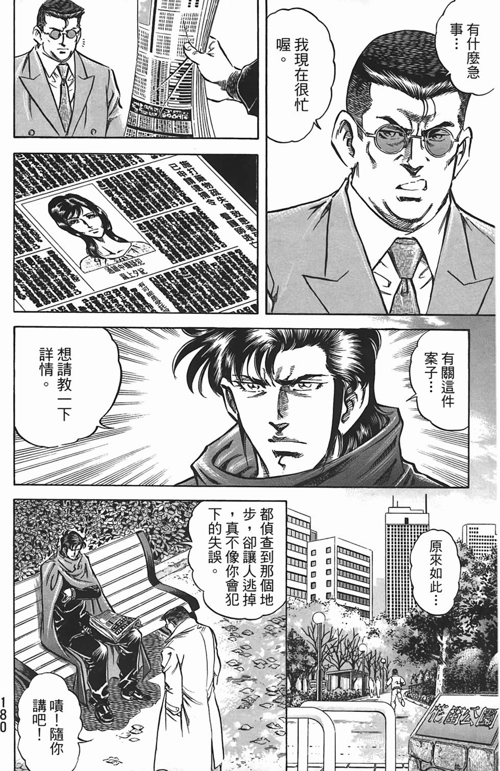 第178页