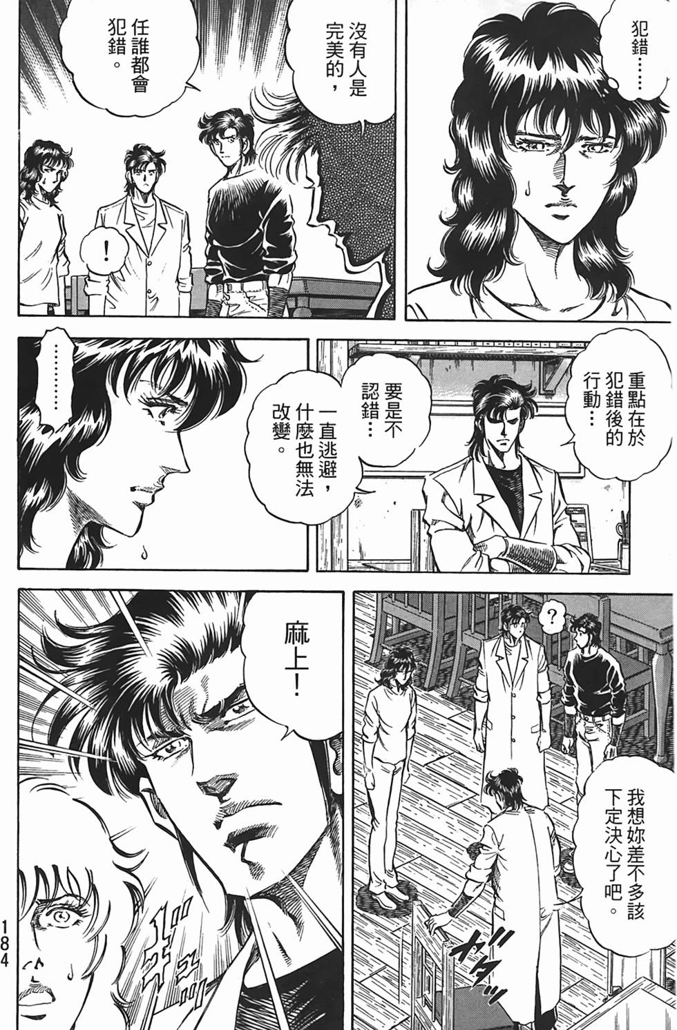 第182页