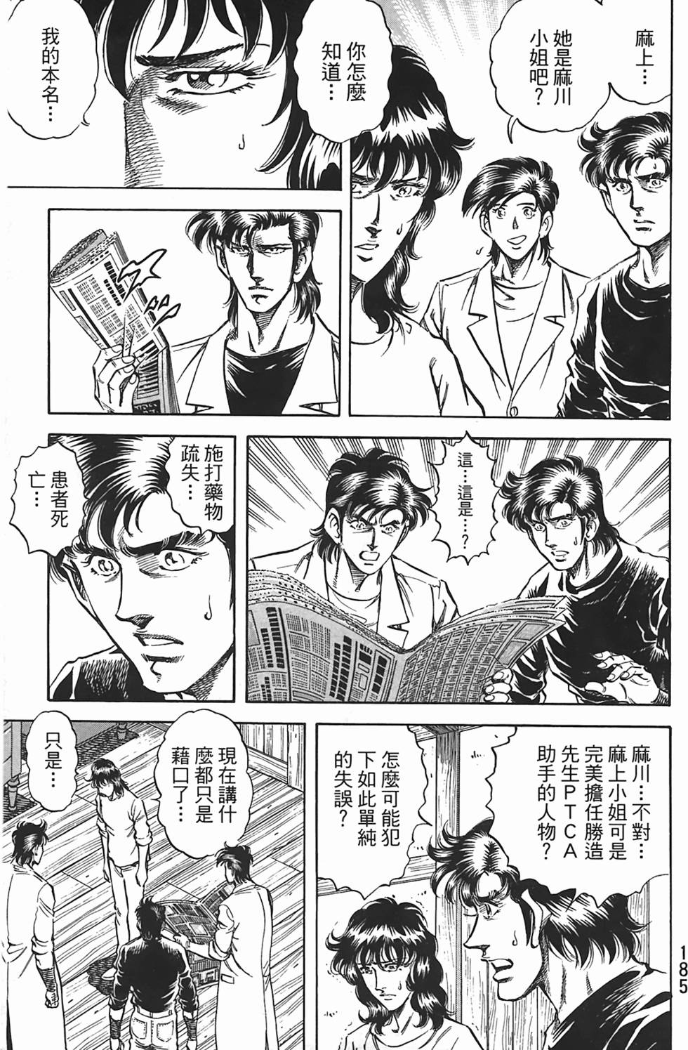 第183页