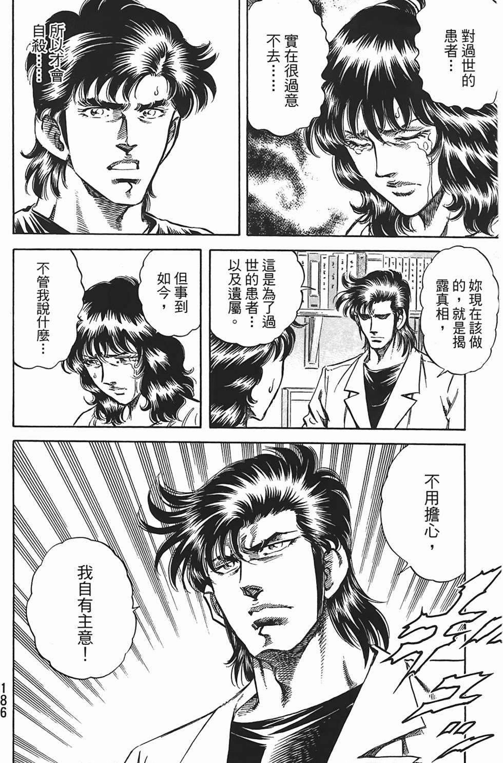 第184页