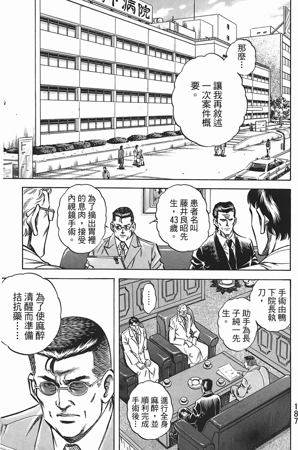 第185页