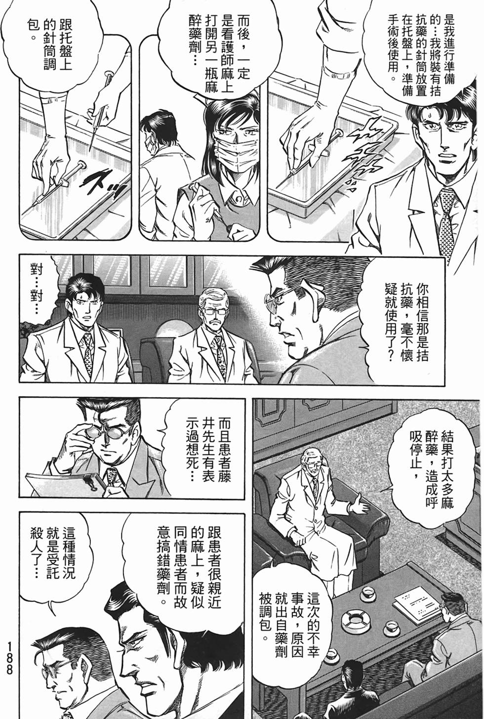 第186页