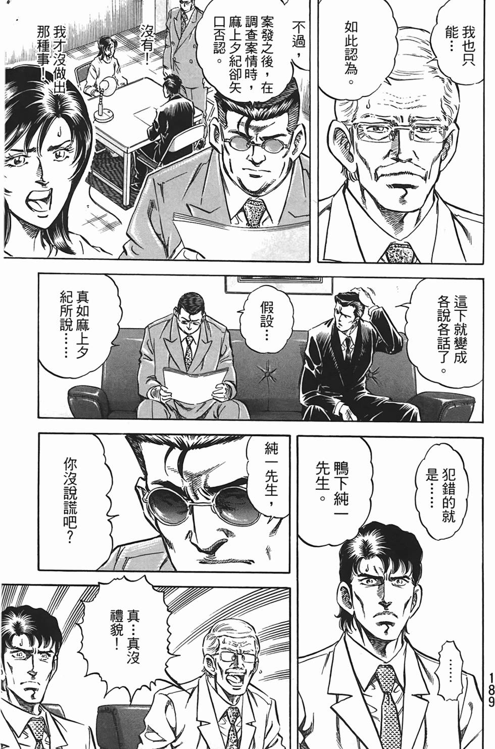 第187页