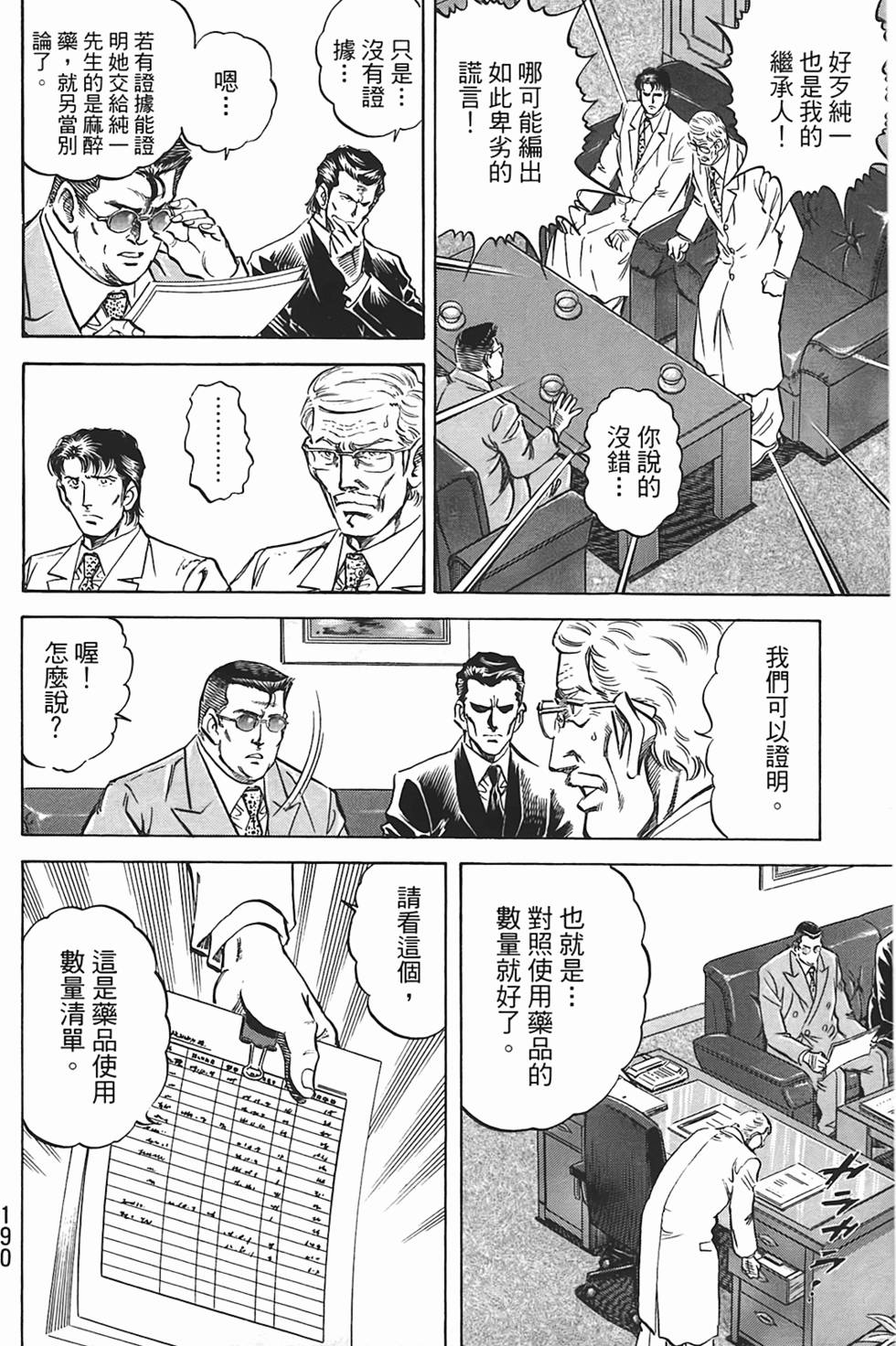 第188页