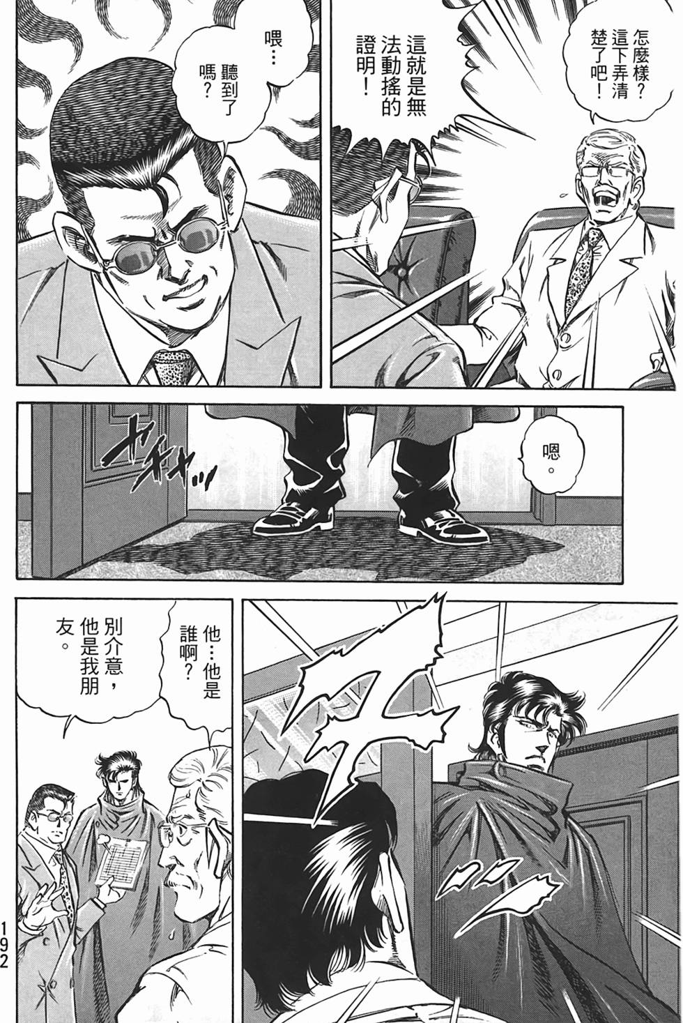 第190页