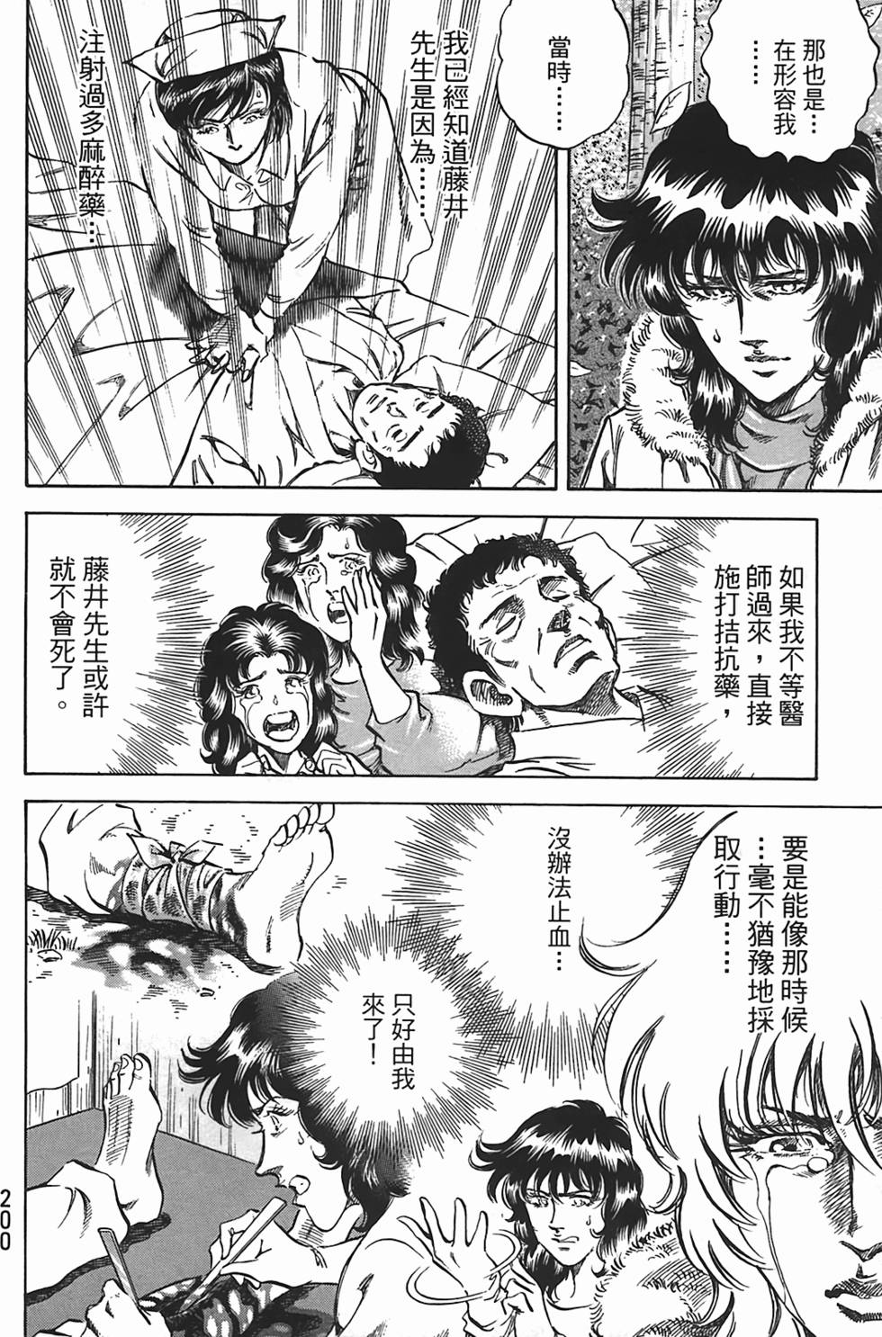 第198页
