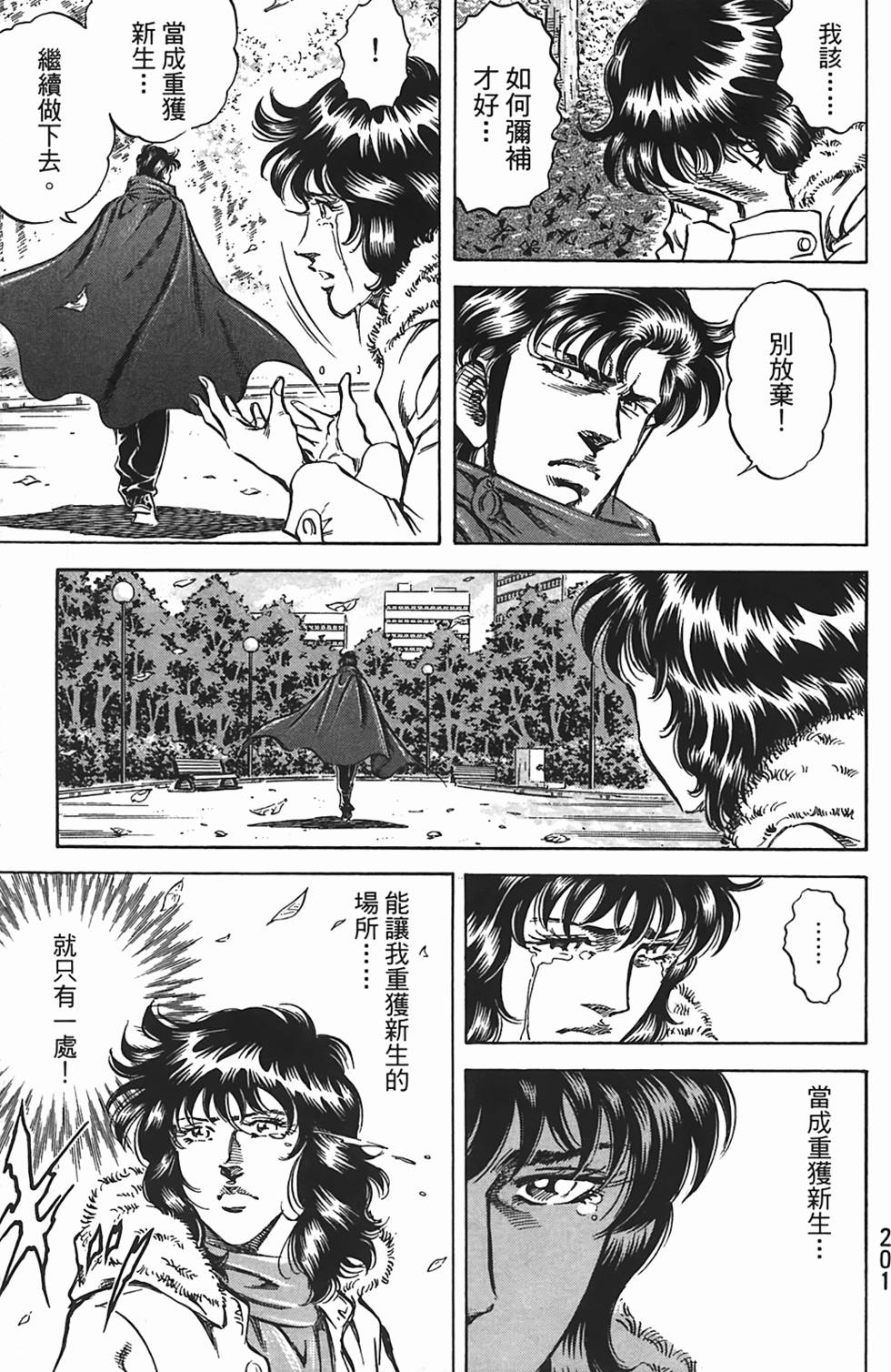 第199页