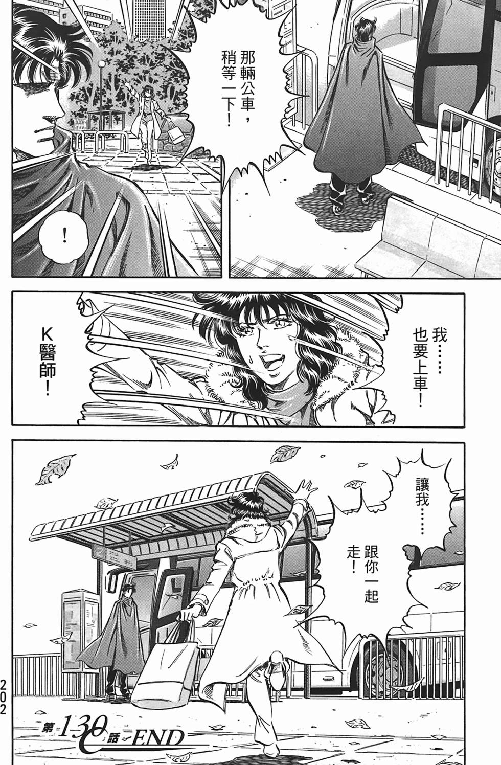 第200页