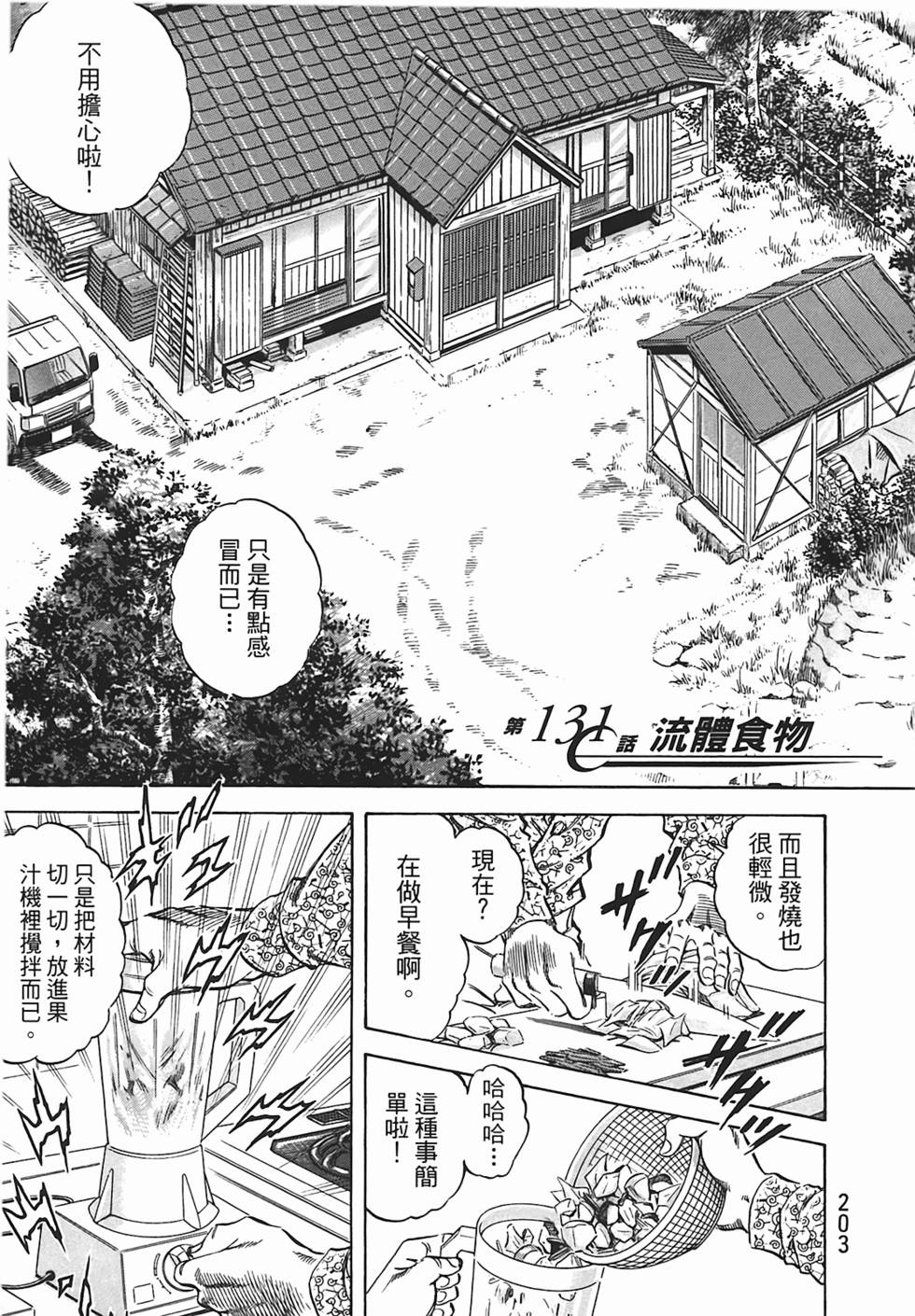 第201页