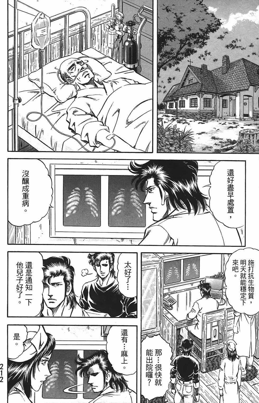 第210页