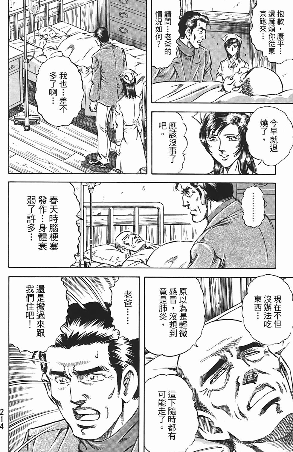 第212页