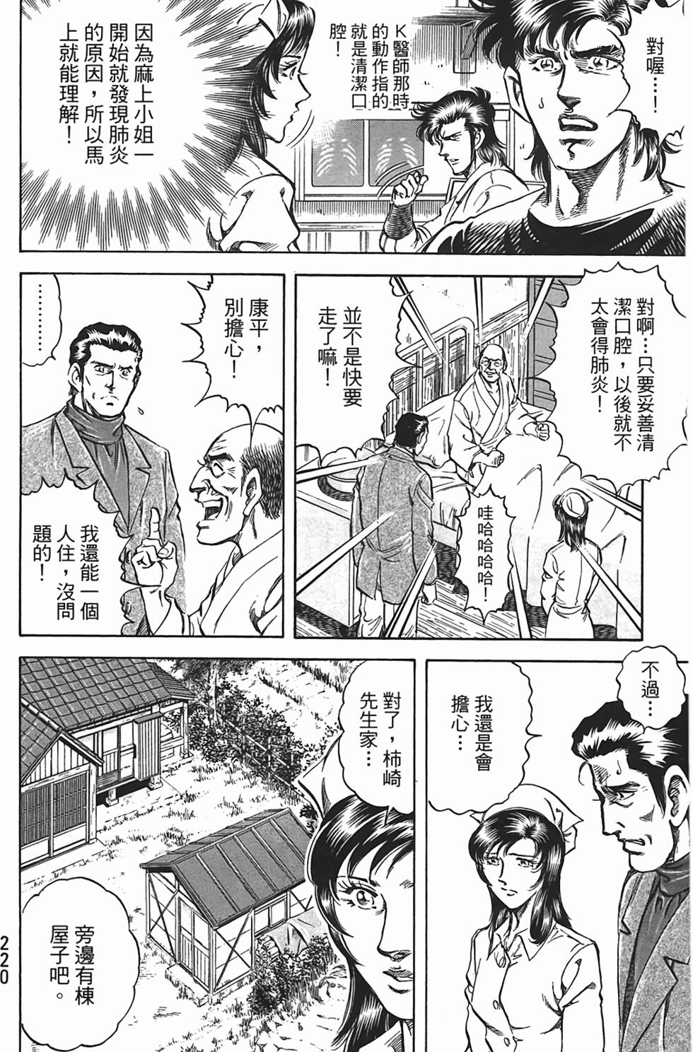 第218页