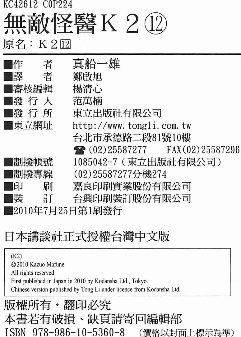 第222页