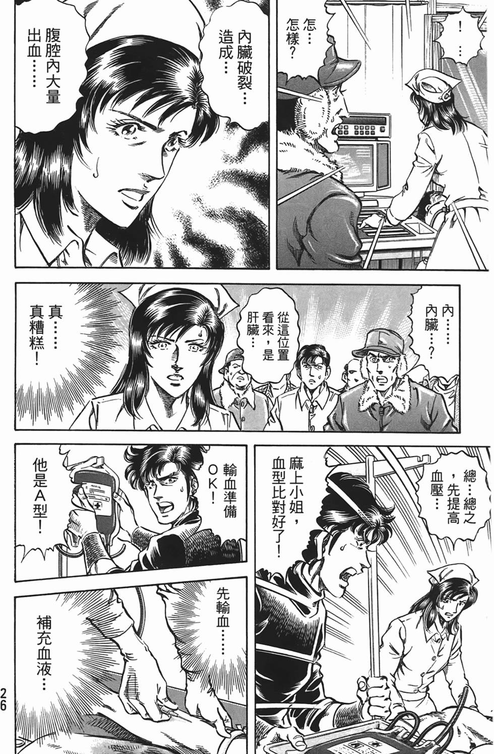 第24页