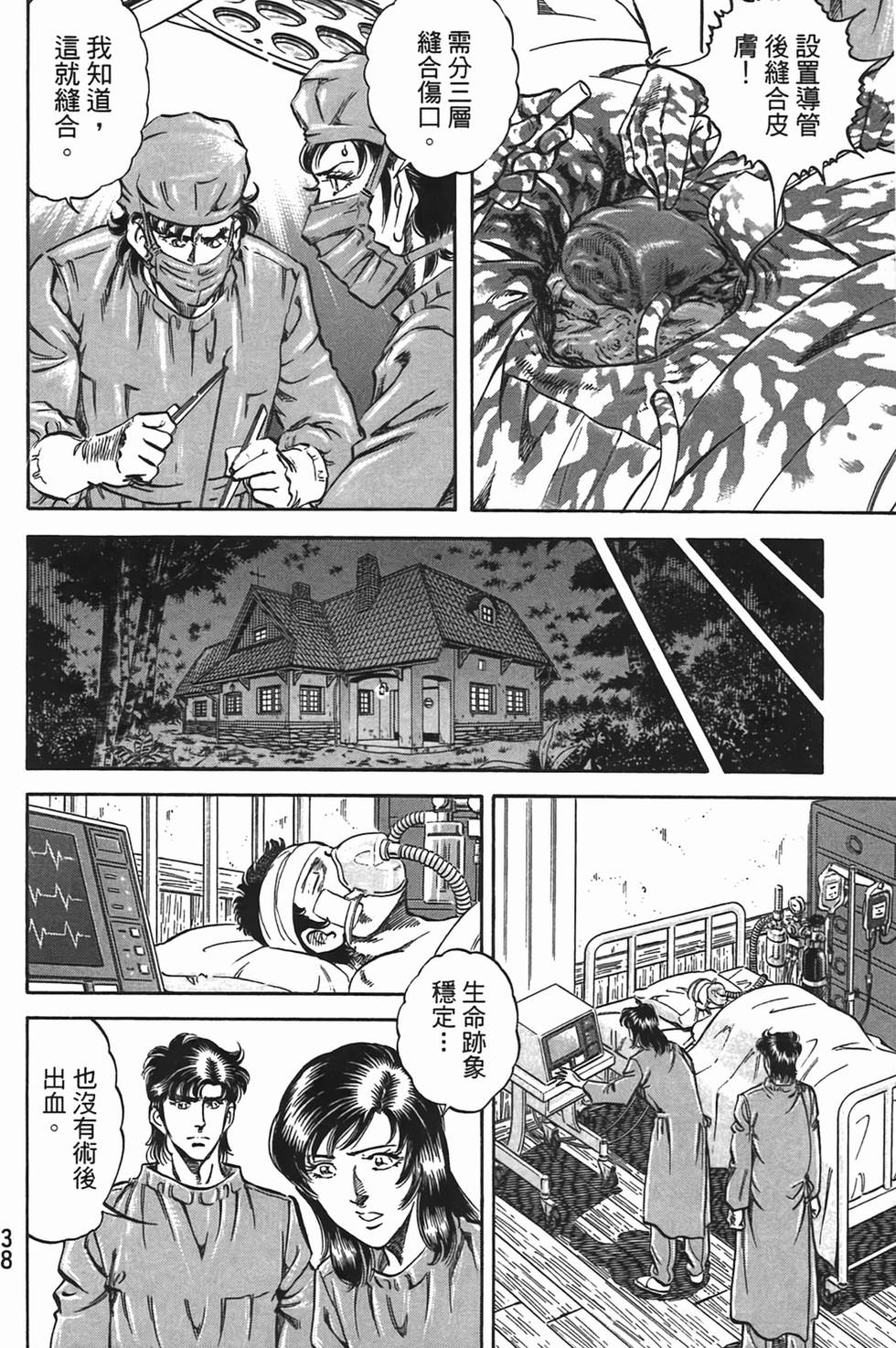 第36页