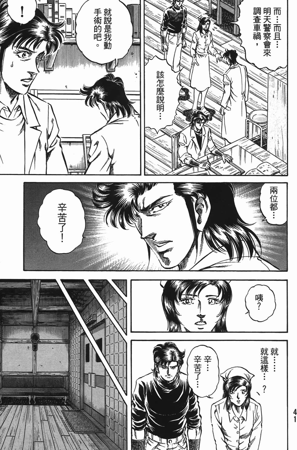 第39页