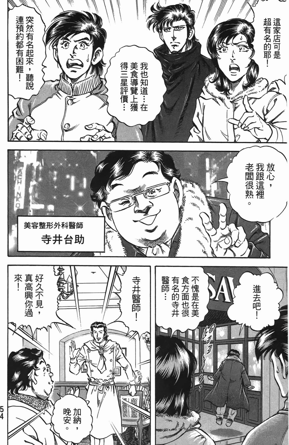 第52页