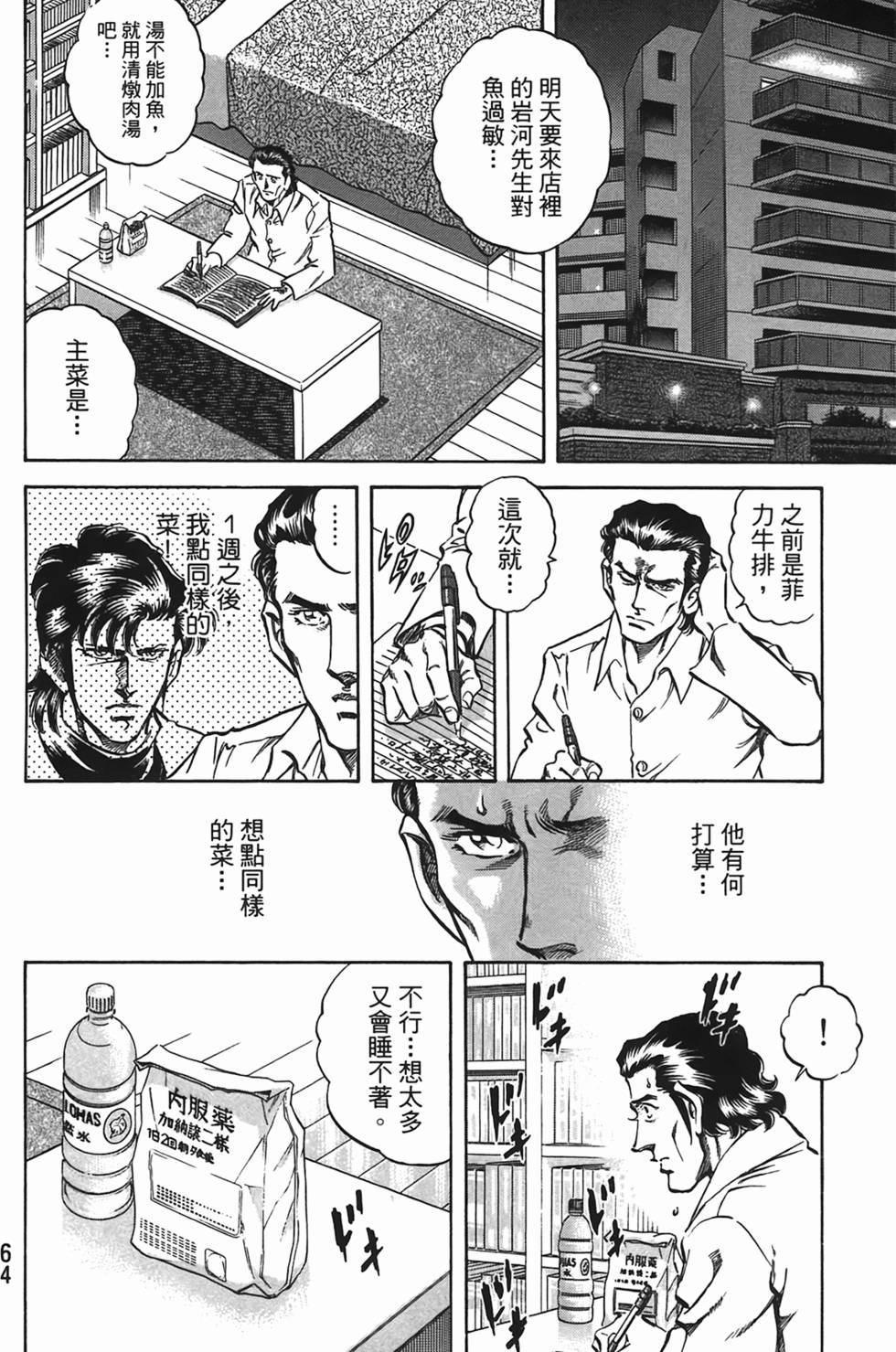 第62页