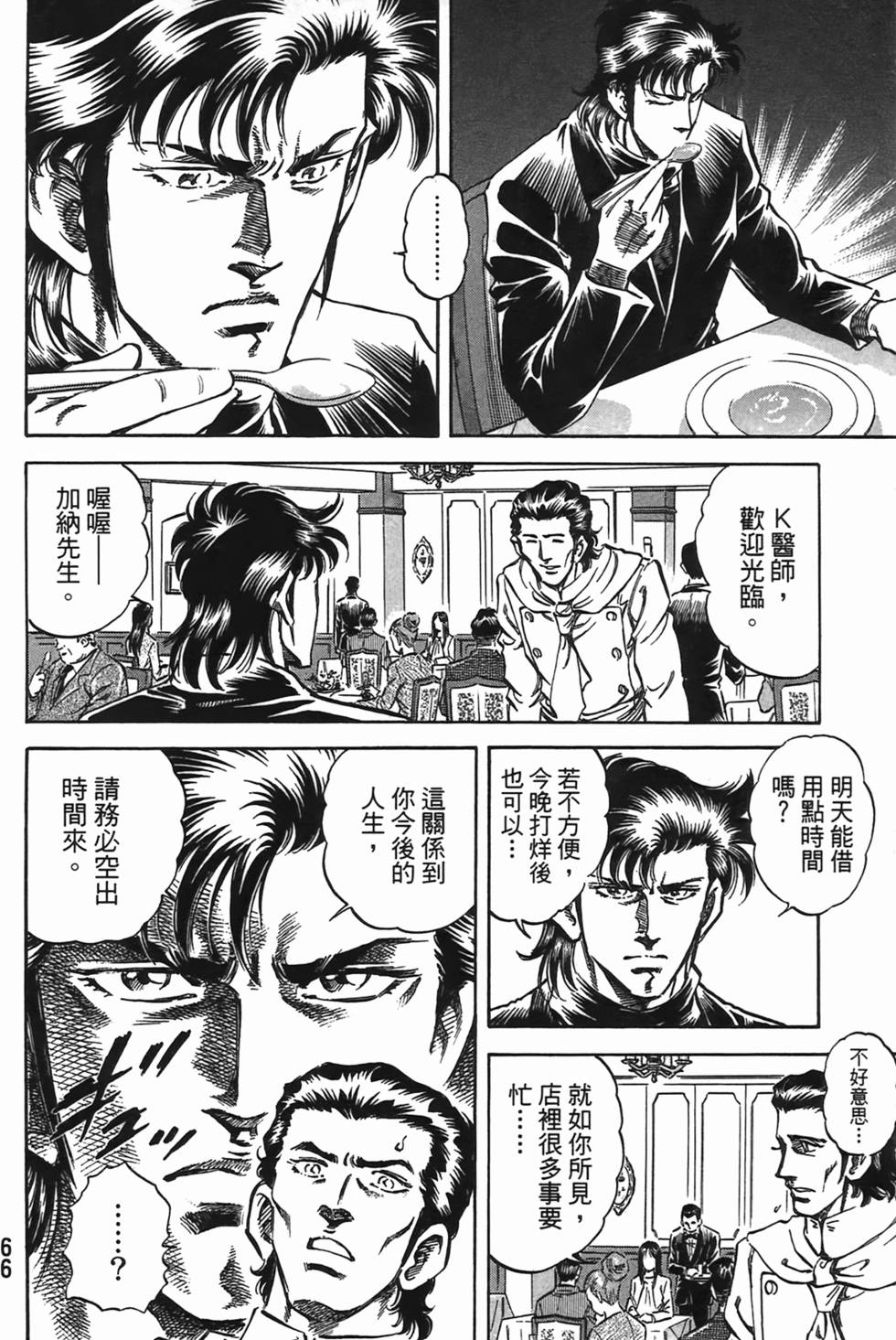 第64页