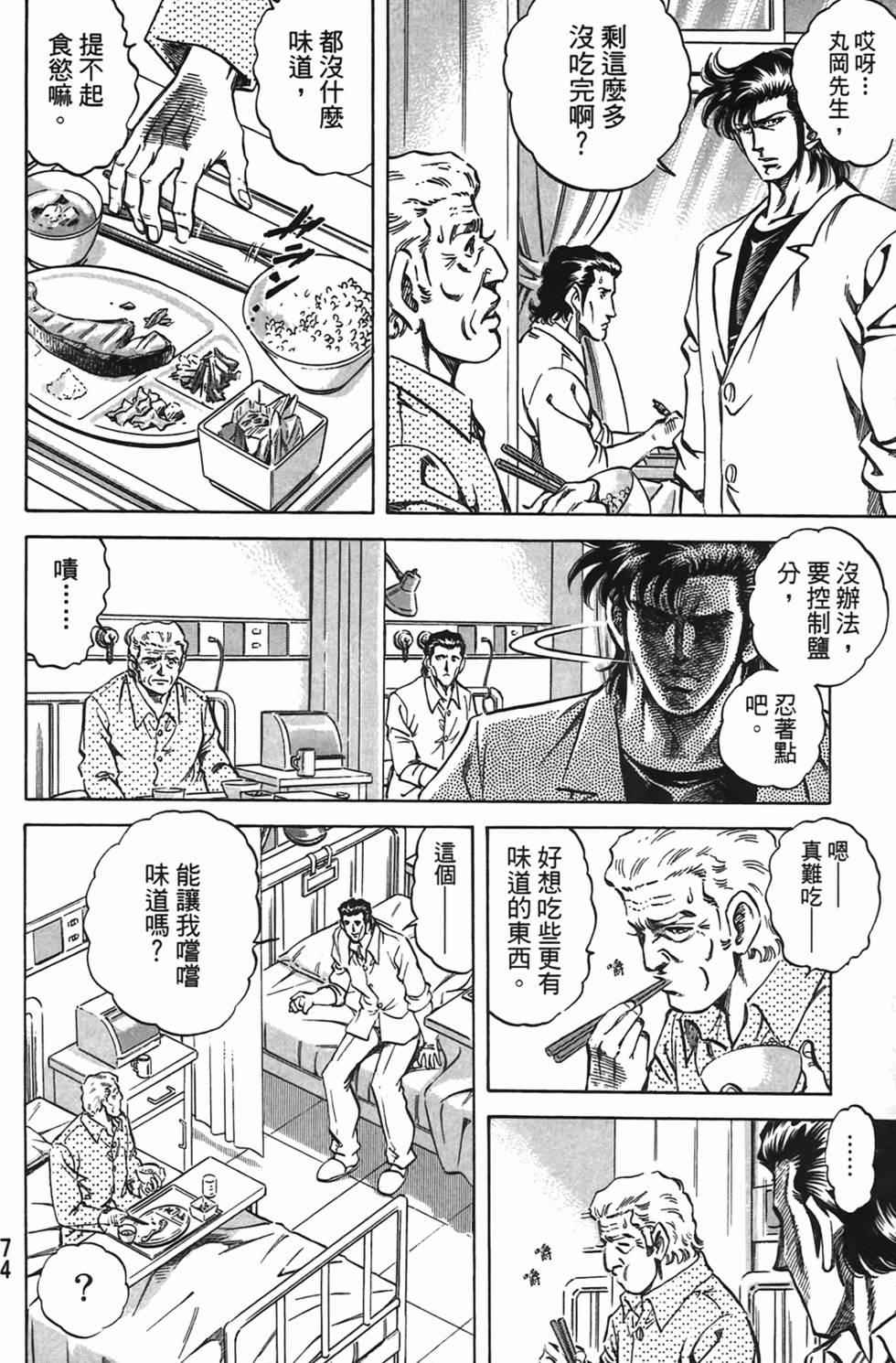 第72页
