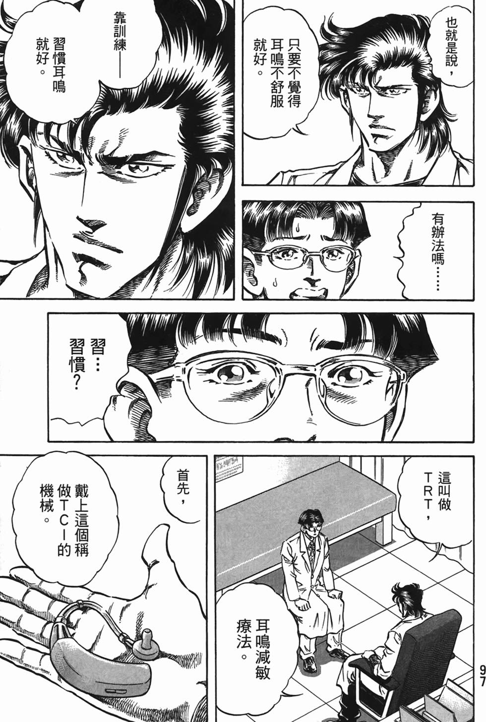 第95页