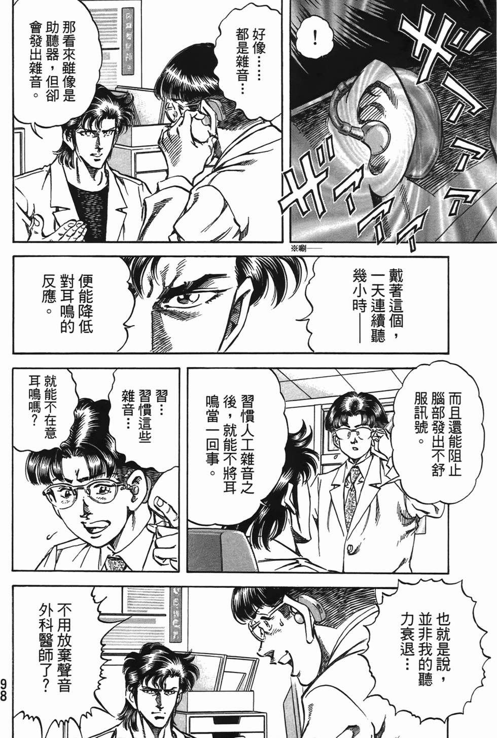 第96页