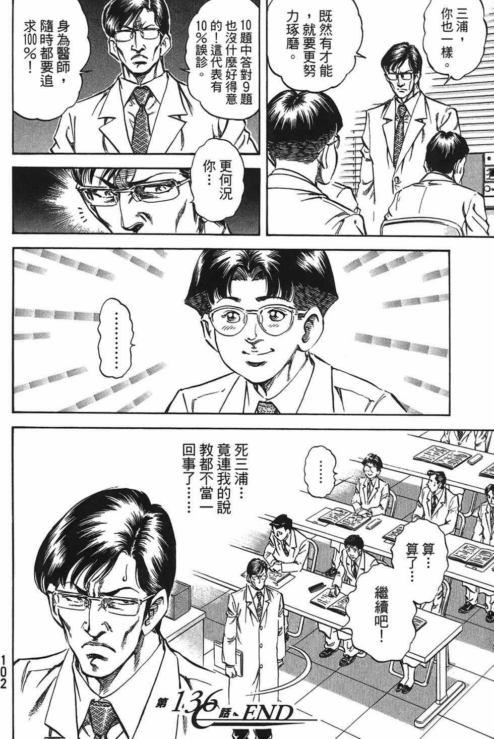 第100页