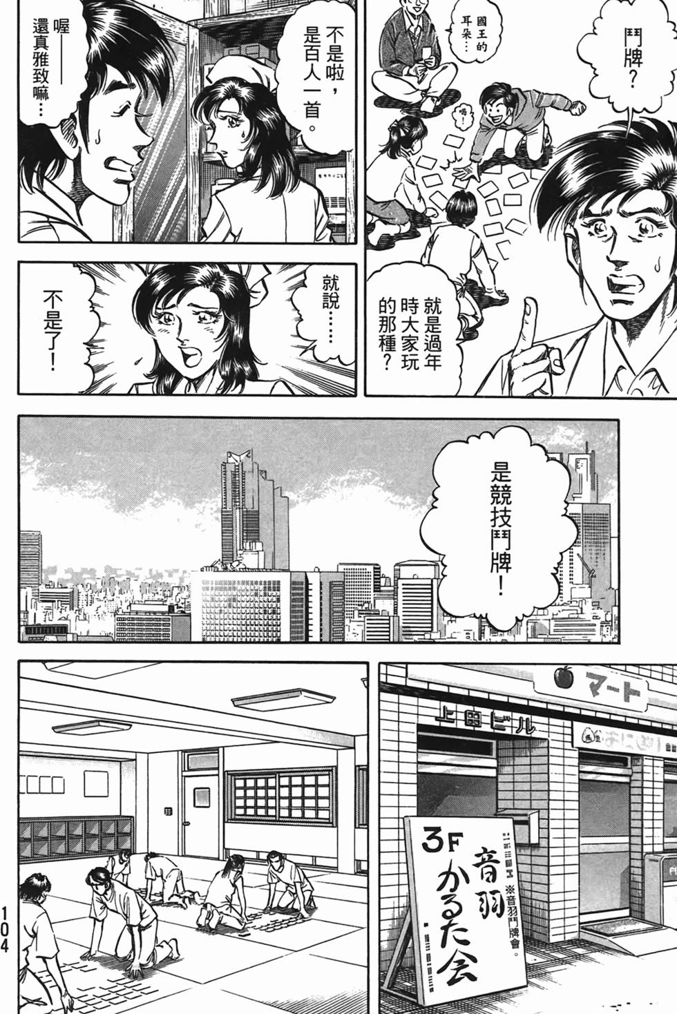 第102页