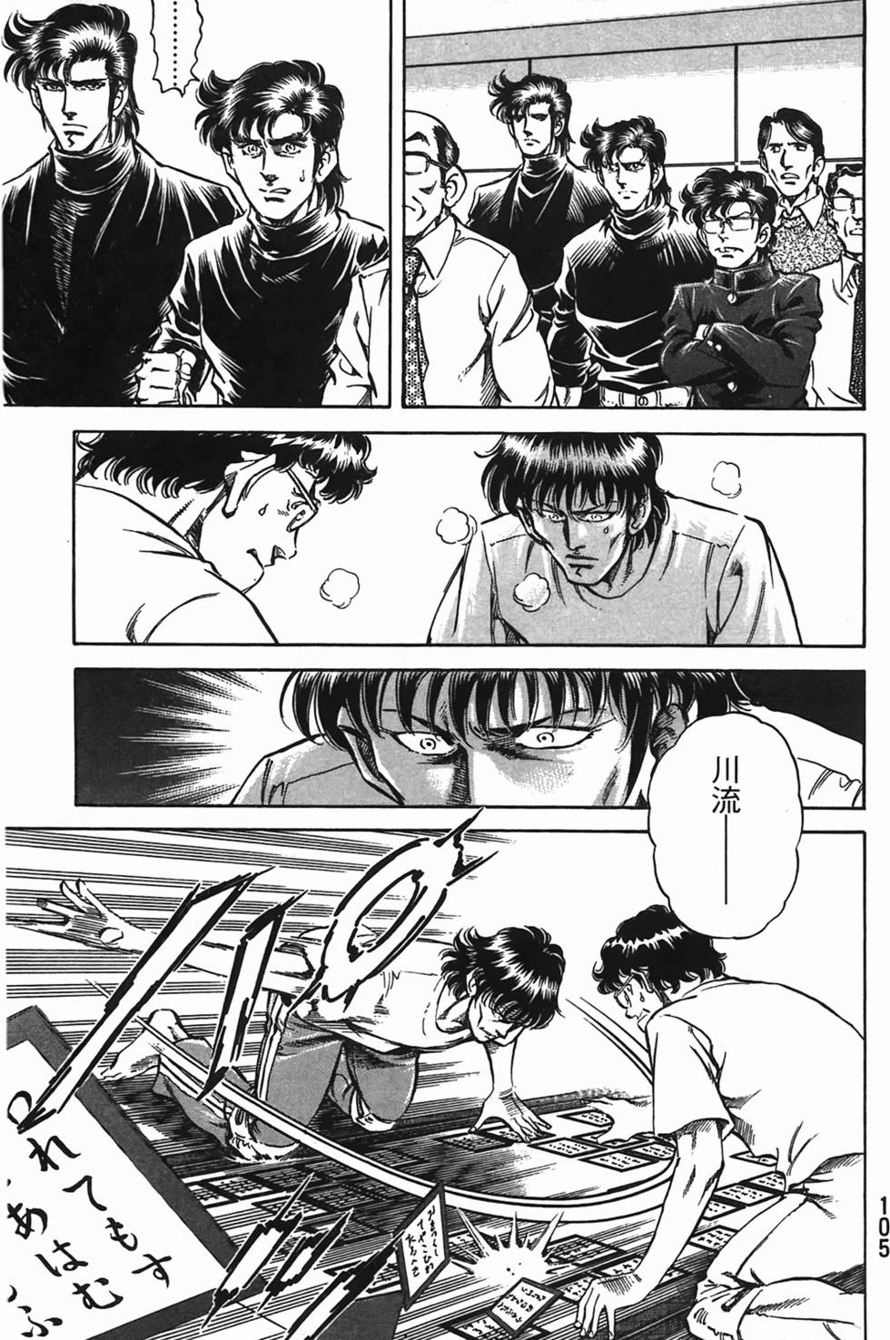 第103页