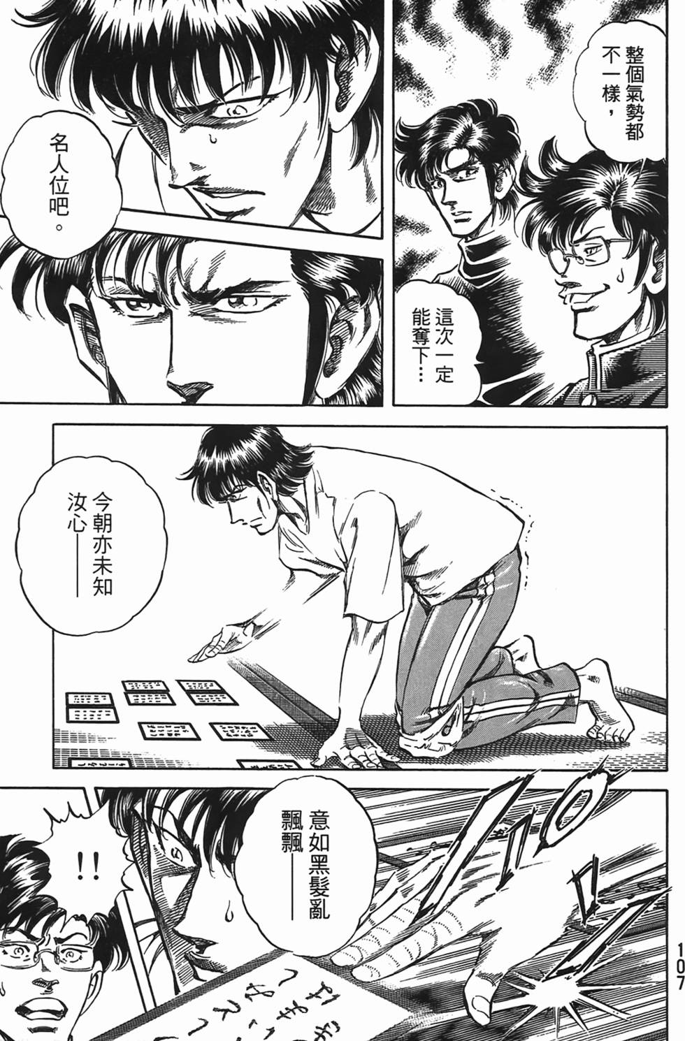 第105页