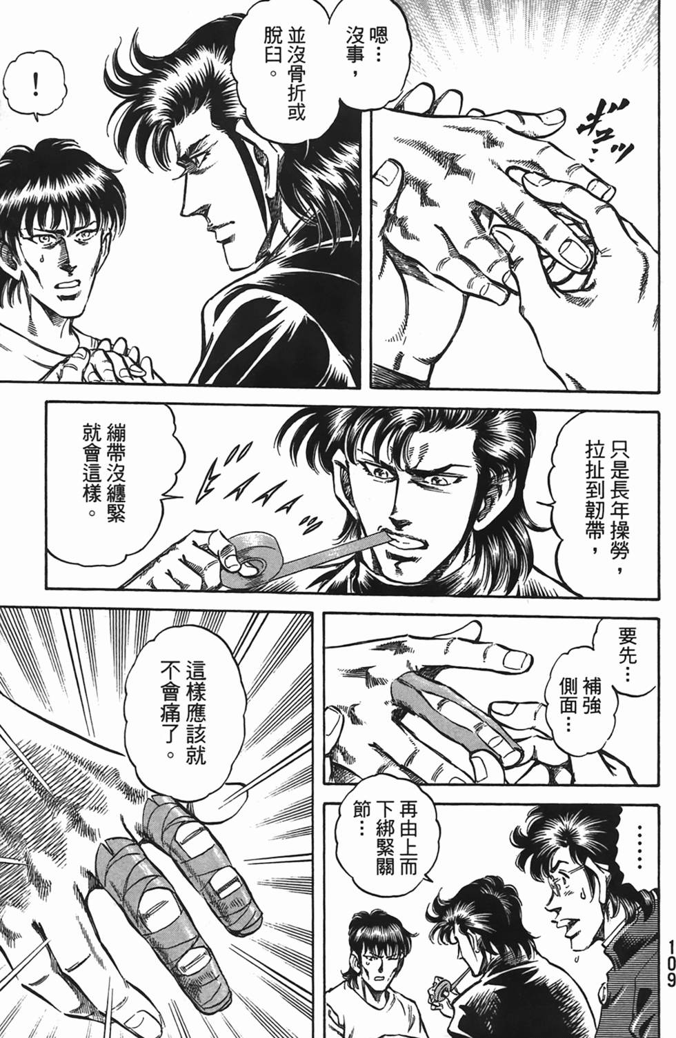 第107页