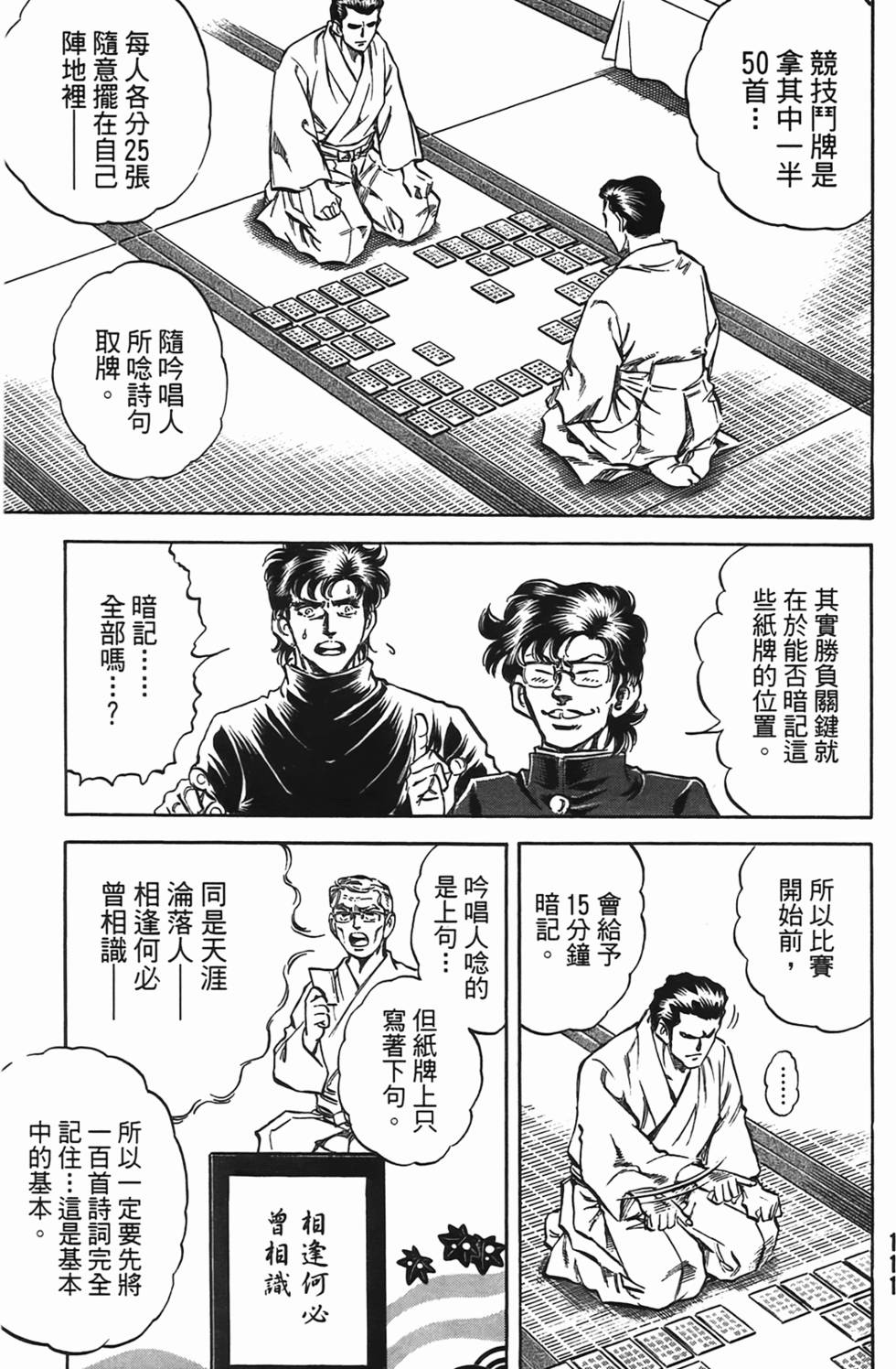 第109页