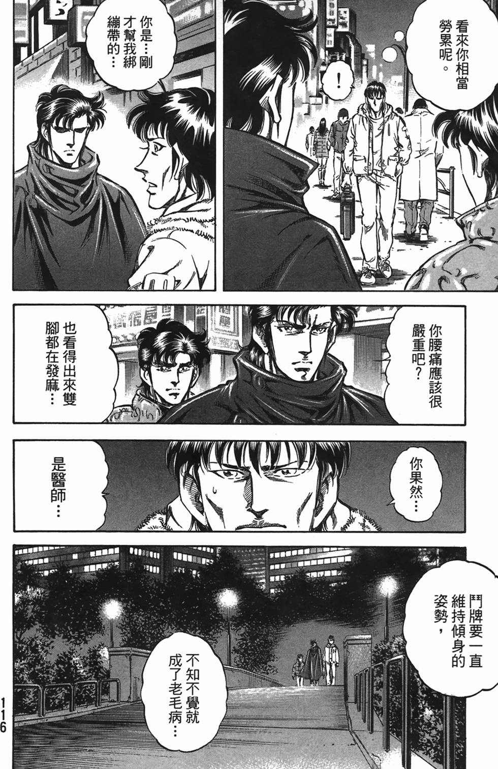 第114页