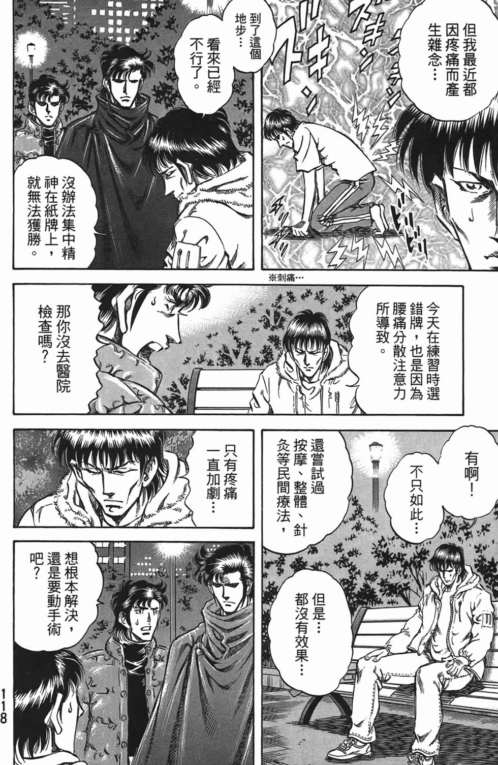 第116页