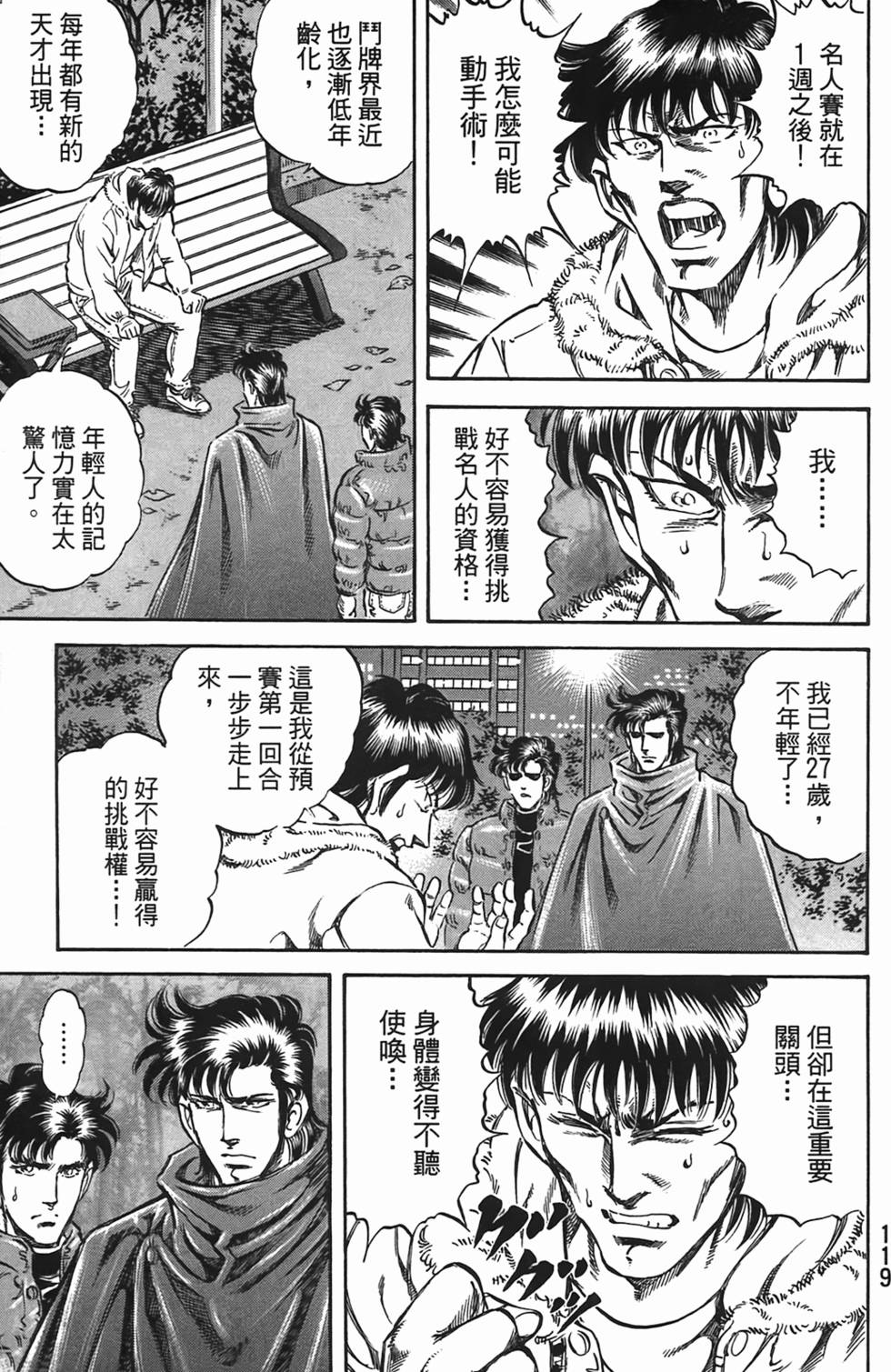 第117页