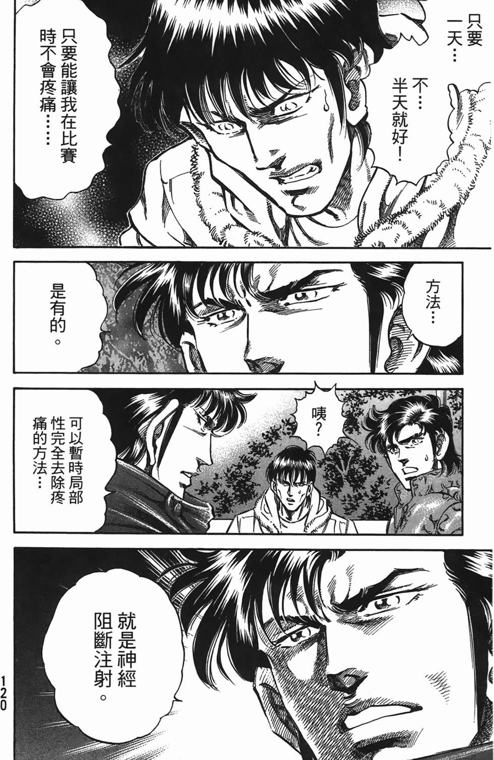 第118页
