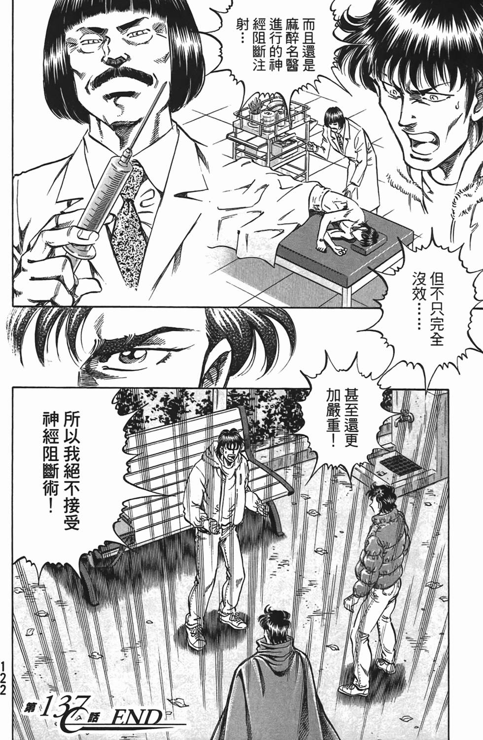 第120页