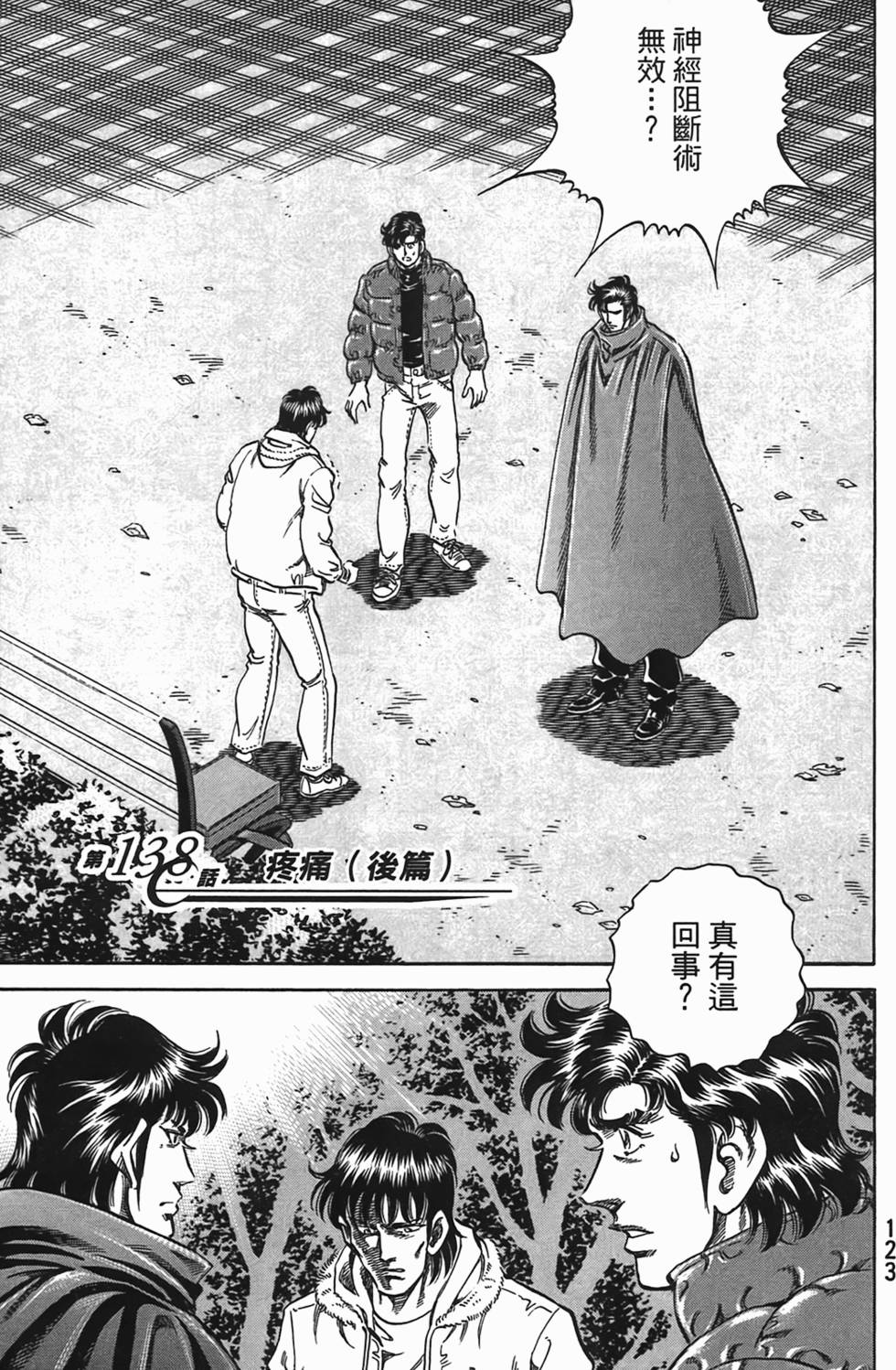 第121页