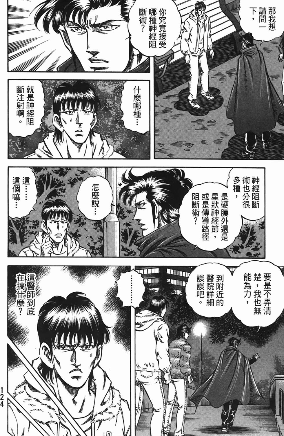 第122页