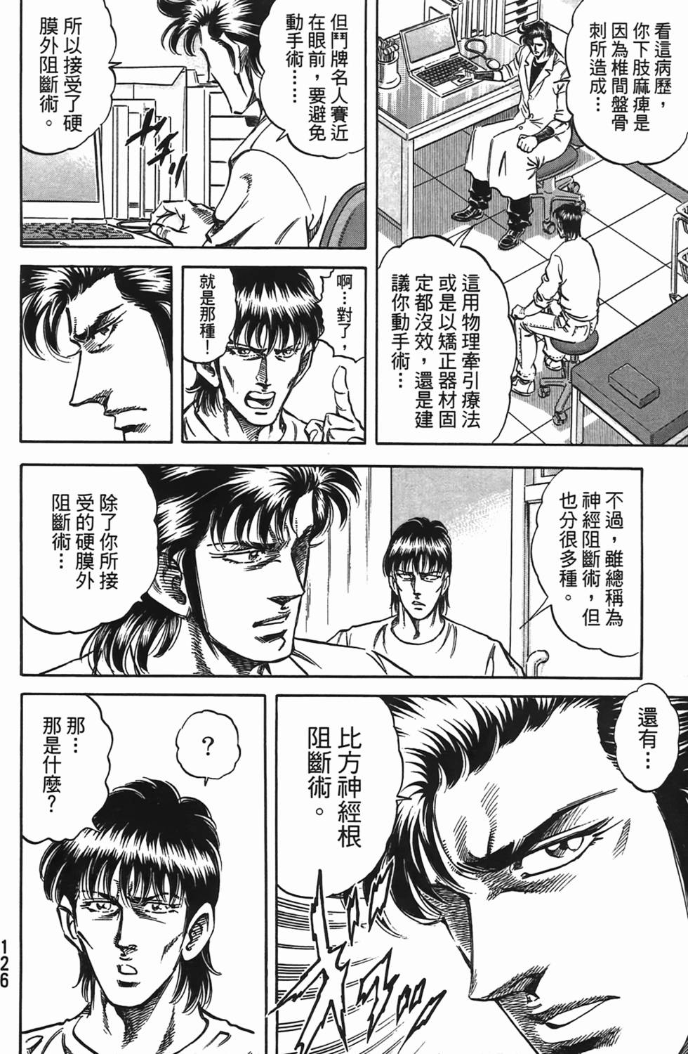 第124页