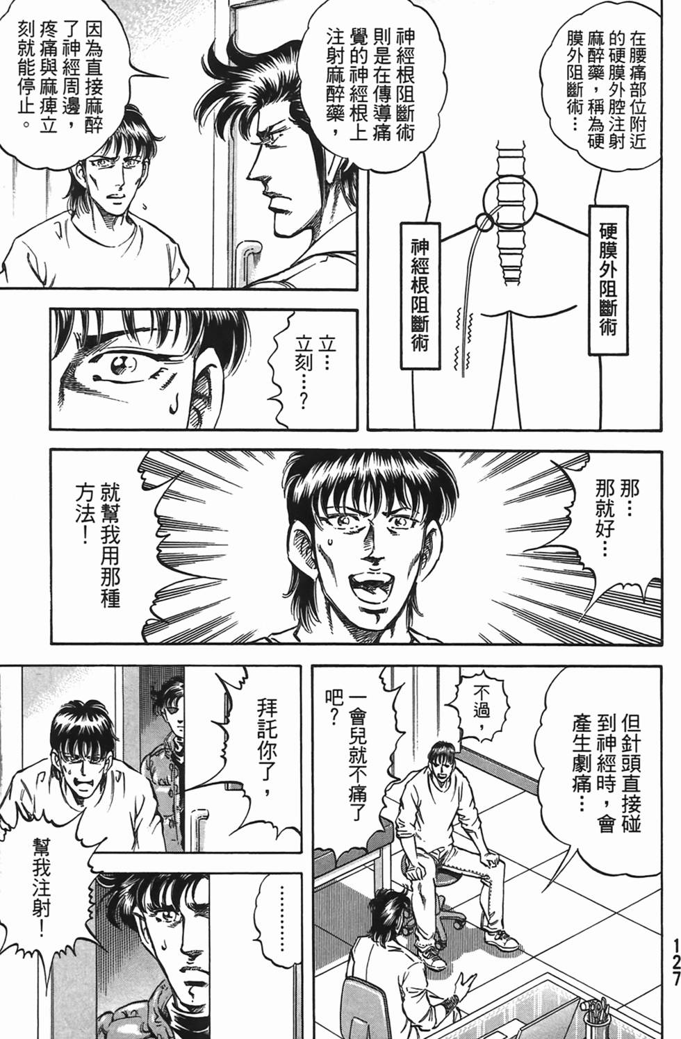 第125页