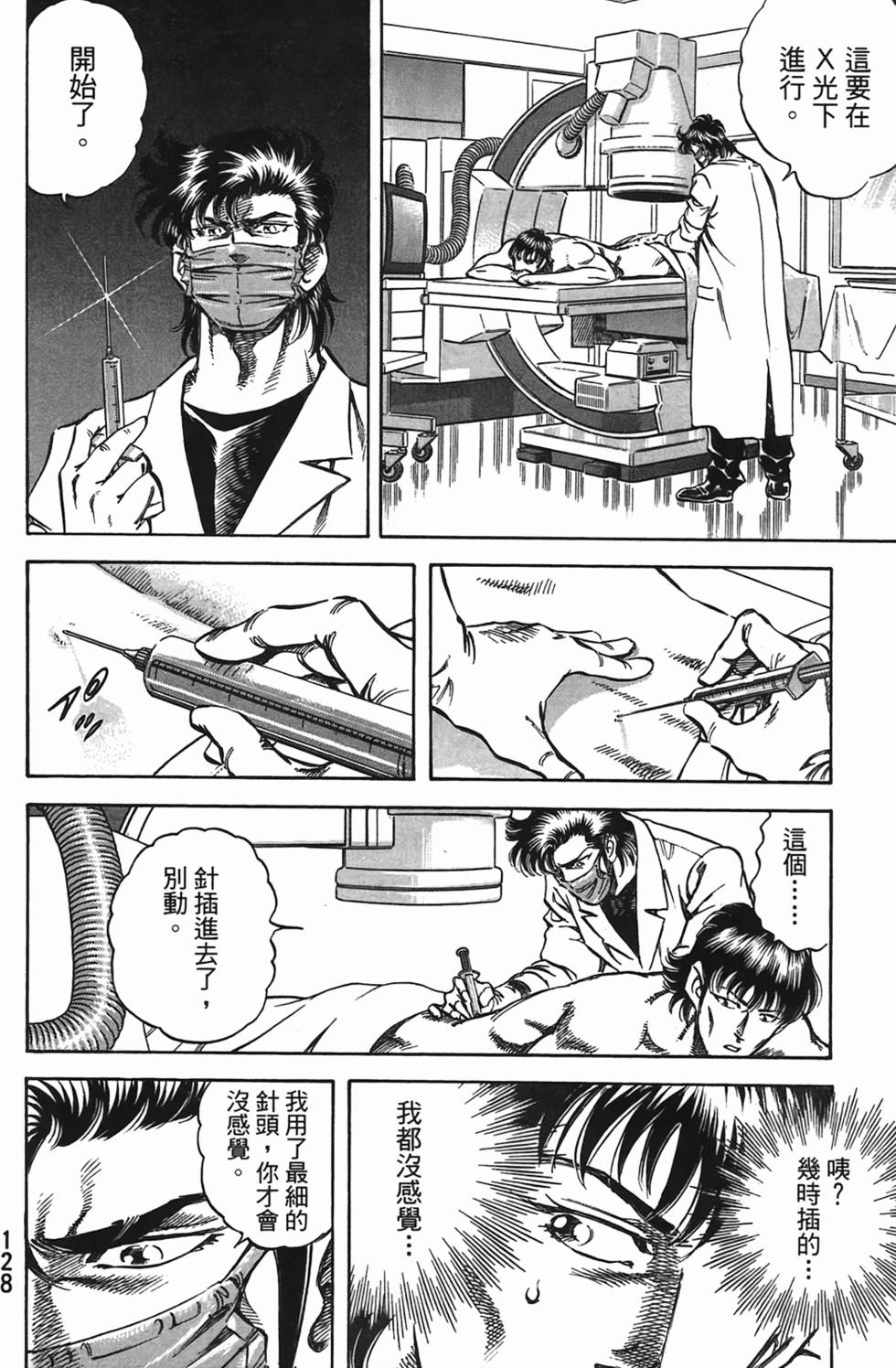 第126页