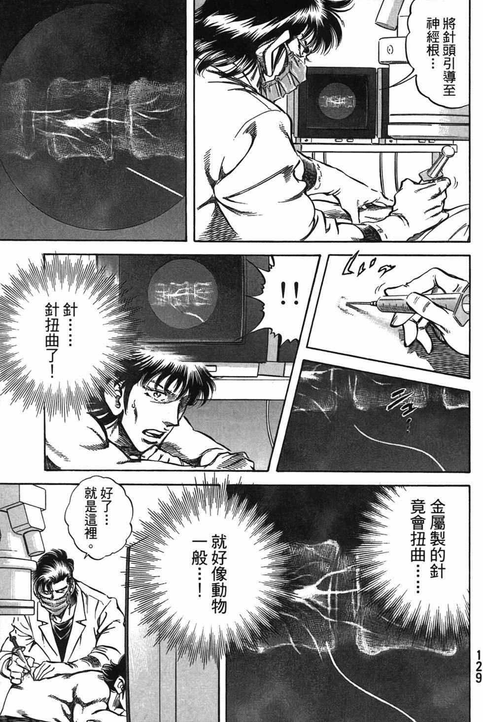 第127页