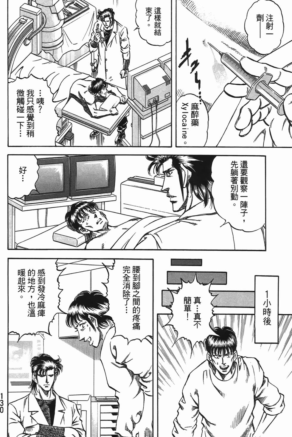 第128页