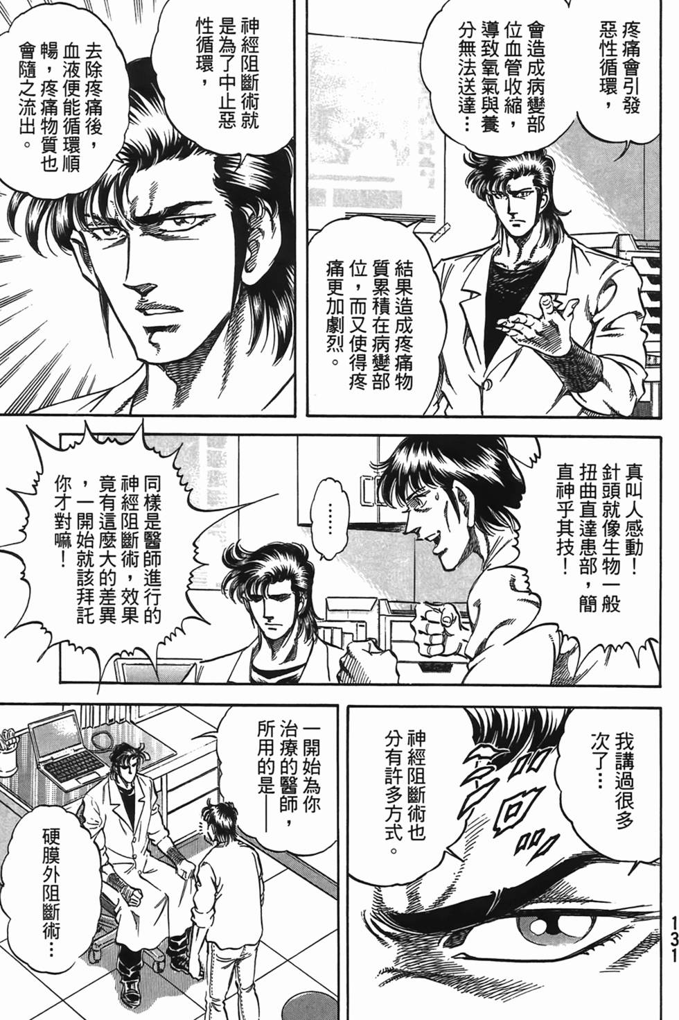 第129页