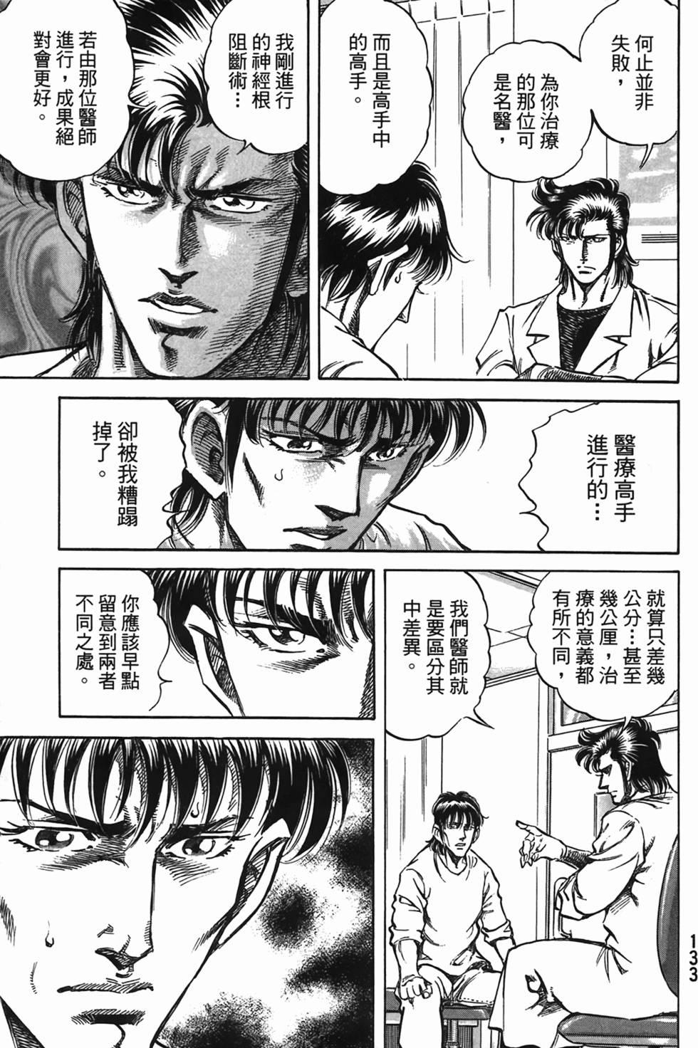 第131页